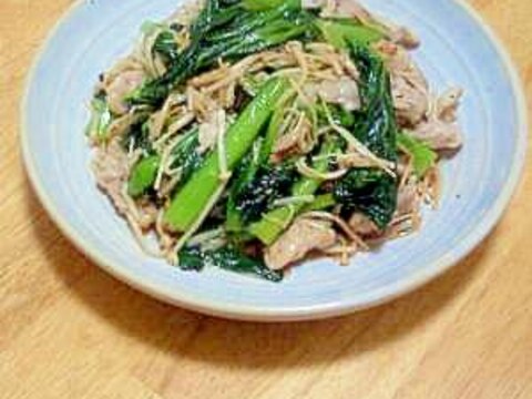 豚肉と小松菜のオイスターソース炒め